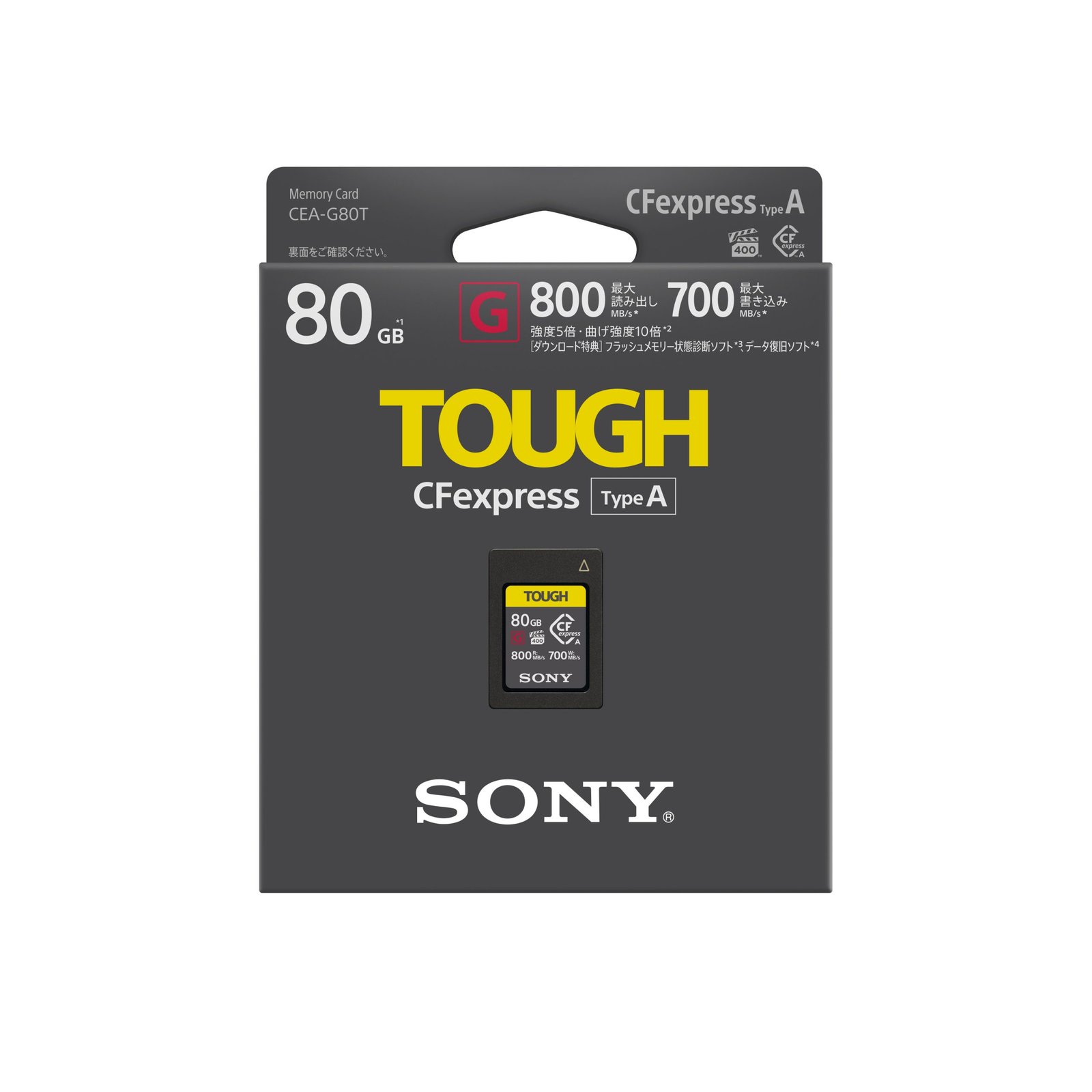 Sony CFexpress Type A Memory Card (R:800, W:700MB/s) - Amars Limited